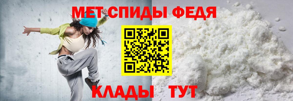 АМФЕТАМИН 98% Вязьма