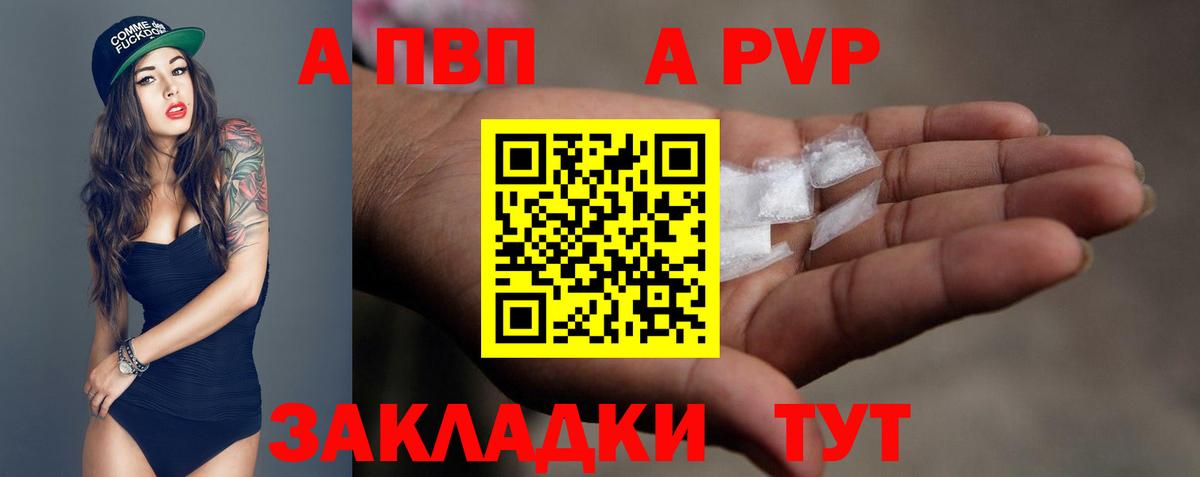 А ПВП СК КРИС Вязьма