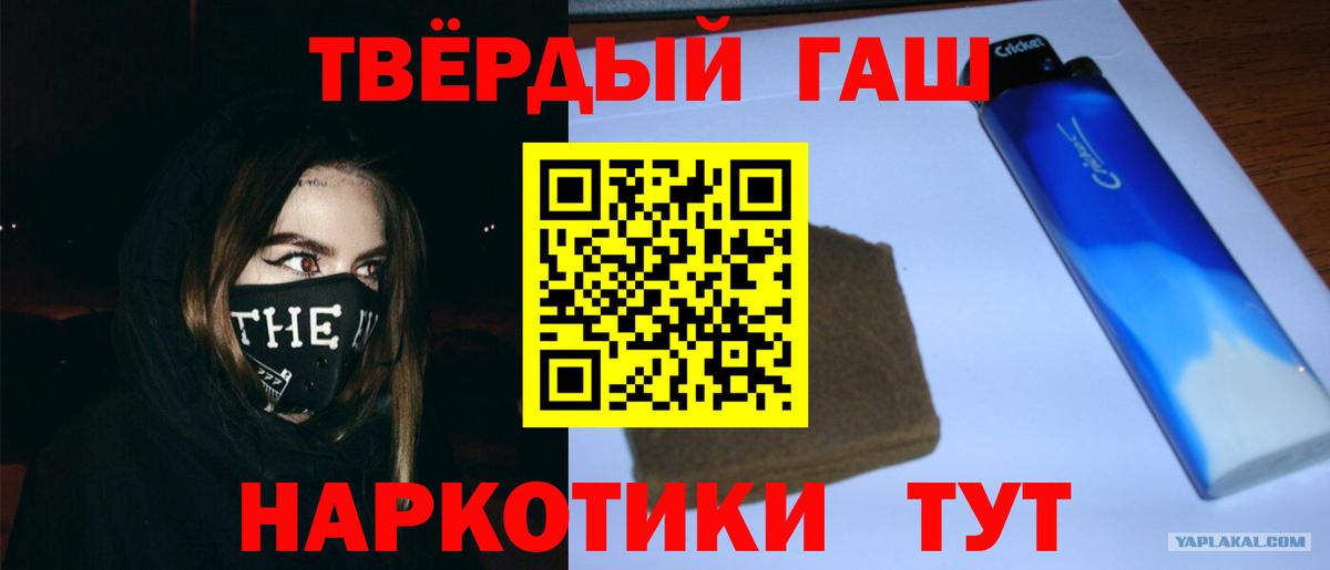 Гашиш убойный Вязьма