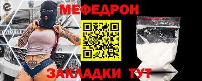 бутират Гатчина