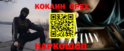 бутират Гатчина