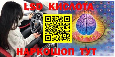 бутират Гатчина