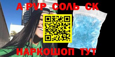 гашиш Гагарин