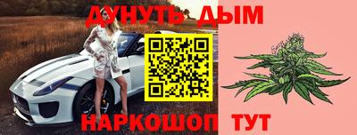гашиш Гагарин