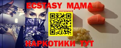 бутират Гатчина