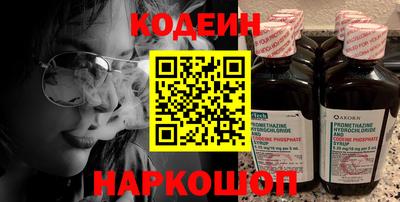 бутират Гатчина