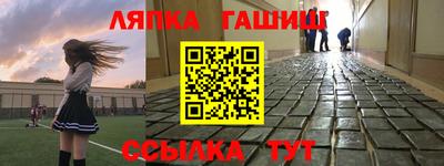 гашиш Гагарин