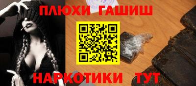 гашиш Гагарин