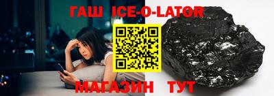 гашиш Гагарин