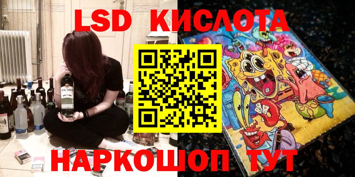 Наркотические марки 1,8мг Вязьма