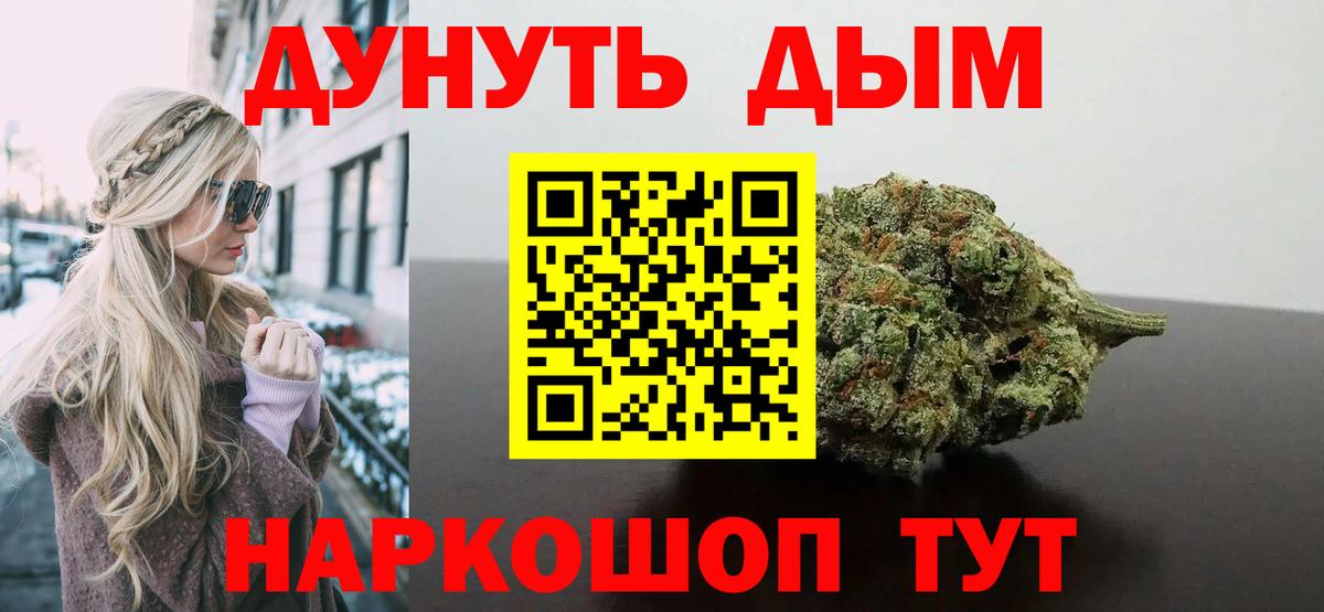 Каннабис SATIVA & INDICA Вязьма